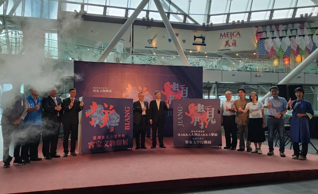 「拼・靓：臺湾客家多重面貌」客家文物联展带大家认识臺湾客家多重面貌（客家委员会客家文化发展中心提供）


