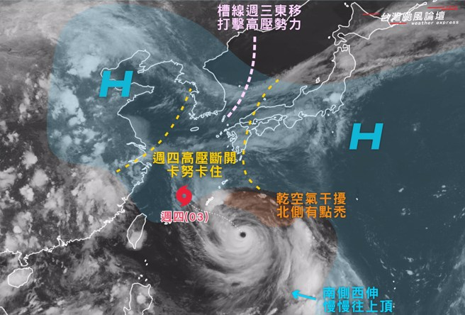 台灣颱風論壇說明，卡努約在周三、周四卡在兩高壓場中間，之後會被拉往東北前進。（翻攝自台灣颱風論壇｜天氣特急臉書）