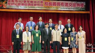 台南80名市立學校校長、園長宣誓就任 12名新任校長均服務逾16年