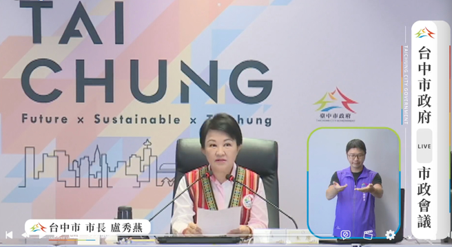 卢秀燕透露，中央传出可能搁置台中捷运蓝线计画，引发网友热议。图为台中捷运绿线。（图截自卢秀燕脸书）