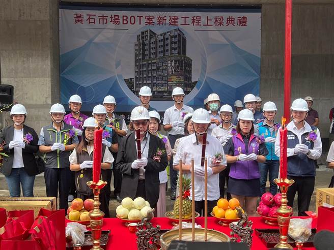 板桥黄石市场改建工程今举行上梁典礼。（王扬杰摄）