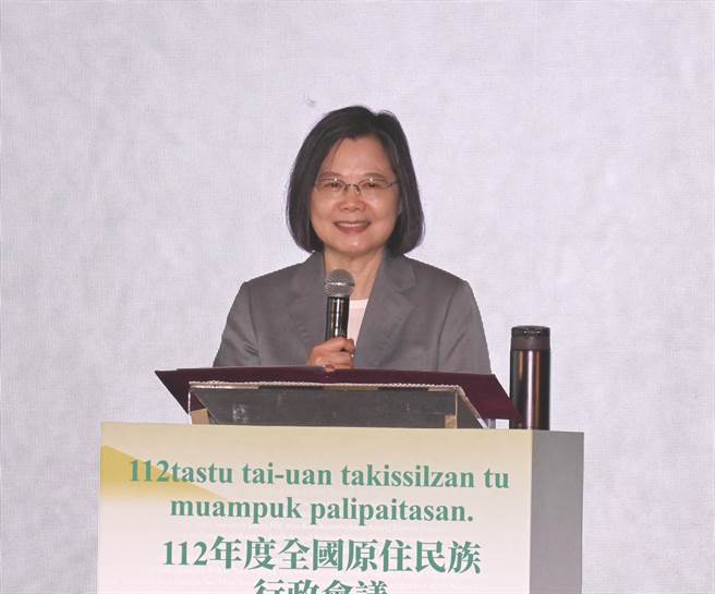 蔡英文总统今（1）日到高雄出席「112年度全国原住民族行政会议」。（林瑞益摄）