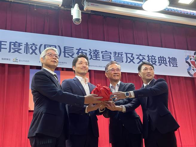 台北市长蒋万安出席112学年度高中以下学校校长布达、宣誓及交接典礼。（蔡佩珈摄）