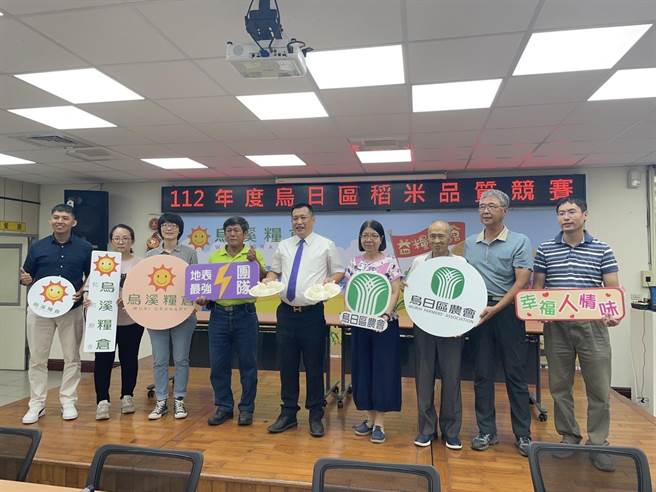 台中市烏日區農會1日於農會舉辦烏日區稻米品質競賽，冠軍施秋和（左四）、亞軍林凡閔（右二）與季軍陳銀河（右三）一同合影。（潘虹恩攝影）