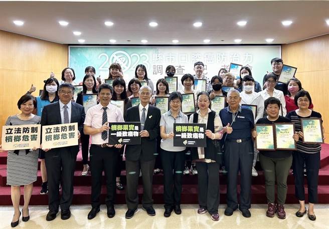 新北市卫生局荣获今年县市口腔癌防治力调查，「特色成果奖」及「海报网路人气奖」。（新北市卫生局提供）
