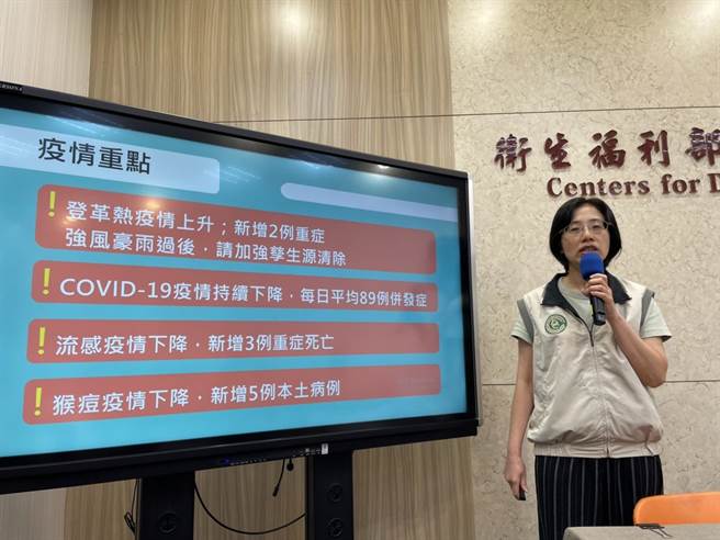 疾管署疫情中心副主任李佳琳。摄影郑郁蓁