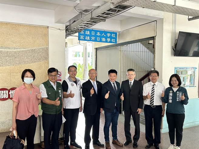 民进党立委赵天麟（右4）等人视察日侨学校外墙，由日侨学校校长崛山知基（右3）、日本台湾交流协会高雄事务所所长奥正史（右4）陪同。（崔正纲摄）