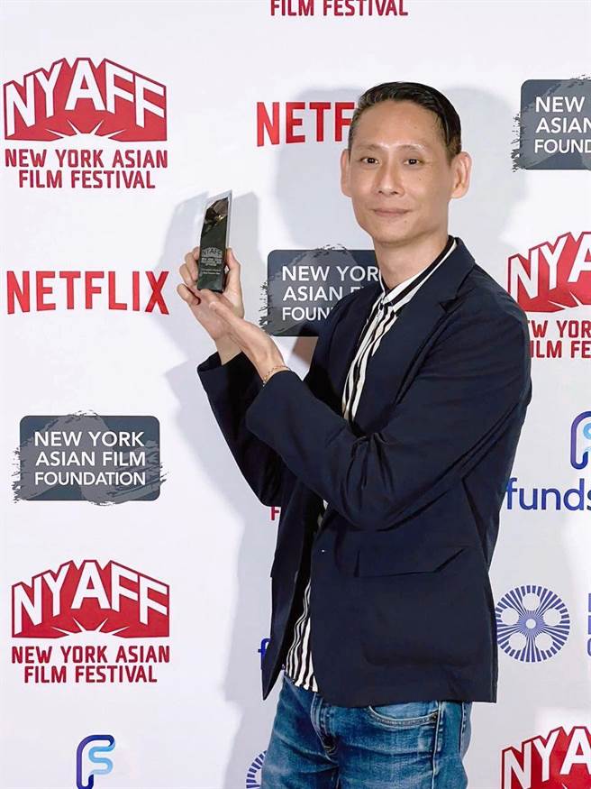 导演王礼霖亲赴纽约亚洲电影节领取突破新视野最佳剧情片奖。（甲上提供）