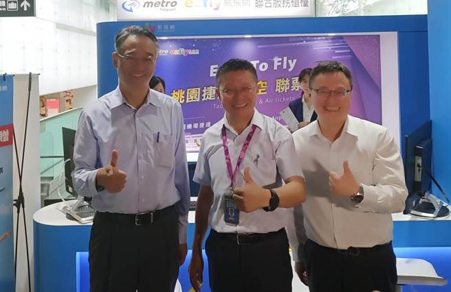 左起北捷总经理黄清信、桃捷总经理庄英震、易飞网董事长周昀生(简立欣摄)