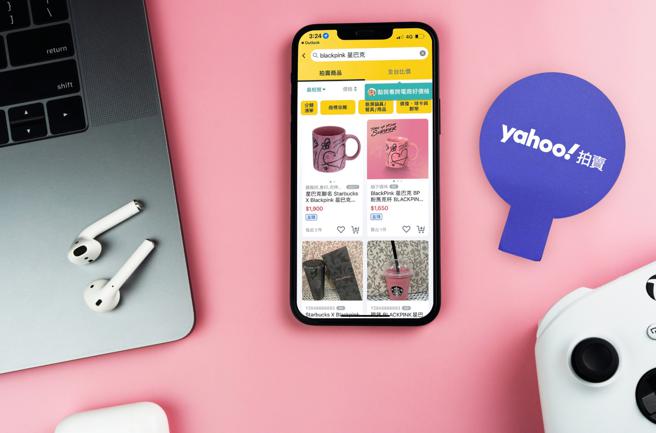 根据Yahoo奇摩拍卖数据显示，「BLACKPINK」与「星巴克」的关键字热搜量翻倍涨。（Yahoo奇摩提供／古明弘台北传真）