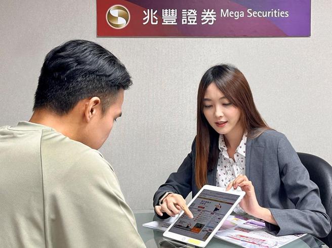 兆豐證積極落實友善金融服務，獲金管會肯定。（圖／兆豐證券提供）