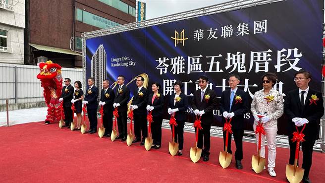华友联开发五块厝案今（1）日动土，该案仅临文化中心商圈，採先建后售模式，市场评估未来单价上看5字头。（柯宗纬摄）