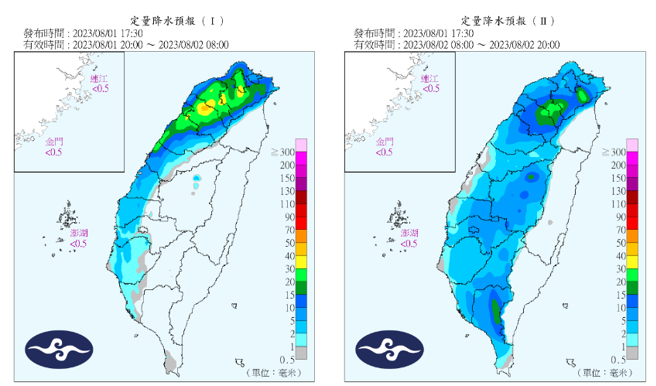 气象局分析明天降雨状况。（翻摄自气象局）