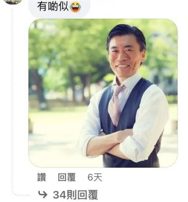 有老司机网友发现郑浩南撞脸AV男优田渊正浩。（图／摘自脸书）