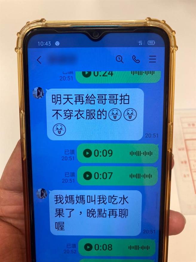 高雄1名72岁的黄姓老翁前阵子在网路上认识名叫小芬的嫩妹，以为能谈黄昏之恋，孰不知诈骗。（高市三民二分局提供／杨舒婷高雄传真）