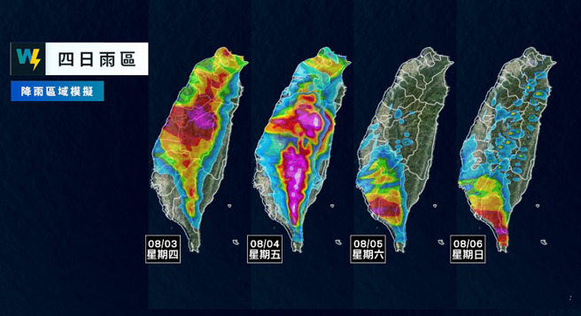 今天到周五受颱风影响，西半部有广泛短暂阵雨，周四、五西南季风增强，西部雨时较长且有强降雨机会。(翻摄自彭启明脸书)