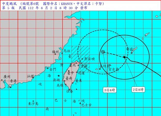 卡努颱風路徑預測。（摘自氣象局／陳祐誠台北傳真）