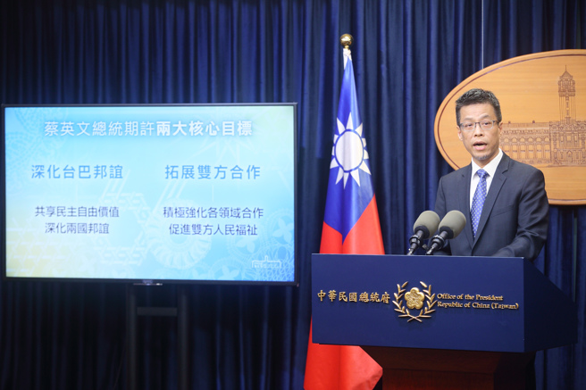 總統府由總統府副秘書長黃重諺（如圖）2日召開記者會，宣布副總統賴清德將擔任蔡英文總統的特使，12日出發前往巴拉圭，參加巴國總統當選人潘尼亞（Santiago Pena Palacios）就職典禮，蔡總統也期許此行達成兩大核心目標，包括深化台巴邦誼、拓展雙方合作。（張鎧乙攝）