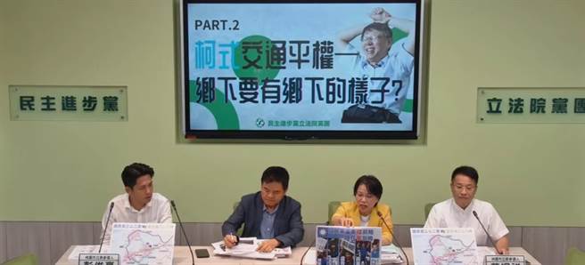 民進黨立院黨團書記長莊瑞雄表示，當時他第一屆上任就質詢過時任行政院長的毛治國，希望蓋快速道路，但經過評估經濟效益不足，所以就沒有蓋。（摘自民進黨立院黨團直播）