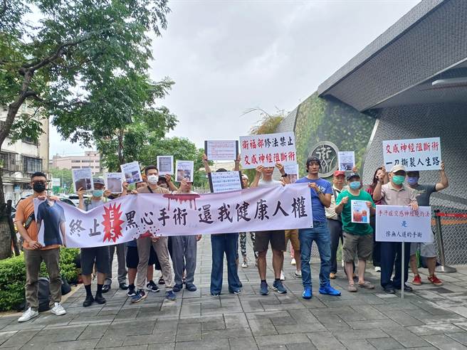 脸书社团「交感神经手术（多汗／手汗）代偿生活交流」成立13年，今天号召北部20多人赴卫福部陈情。（王家瑜摄）