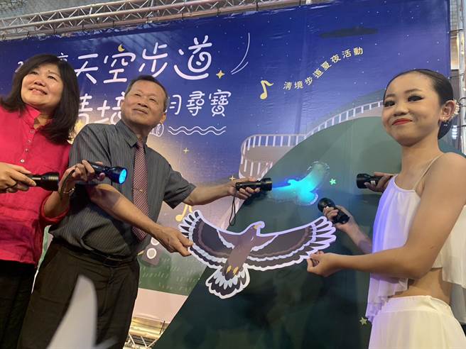 南投清境天空步道本月起开放夜间活动，县府下周起一连推出3个主题夜间主题活动提供入住合法旅宿民眾免费报名参加。曾雪蒨摄