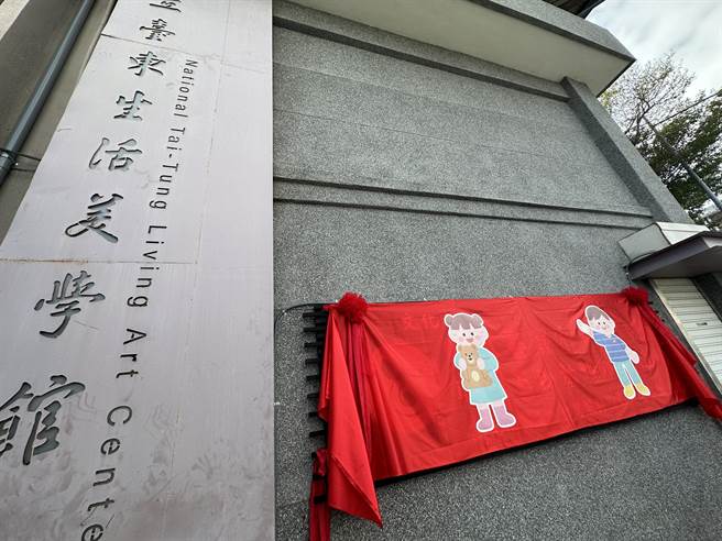 由文化部指导、国立台东生活美学馆主办的后山文学奖新人奖评选结果出炉。(本报资料照片)