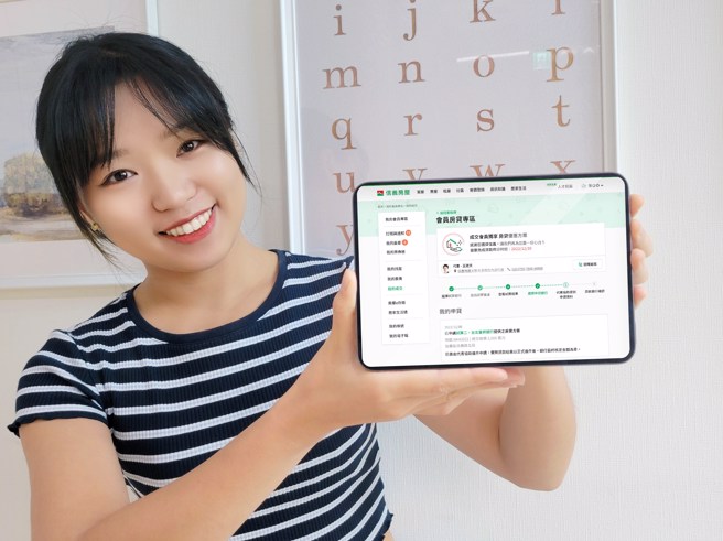 信義房屋數位跨界服務再升級，客戶可於線上一站即可完成房貸試算、申請，並享優惠利率。(圖/信義房屋 提供)