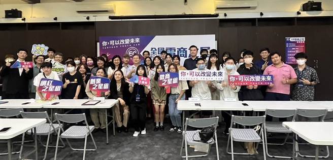 全国电商之星竞赛在健行科技大学举办，吸引23所学校、262名选手报名参加。（健行科大提供／吕筱蝉桃园传真）