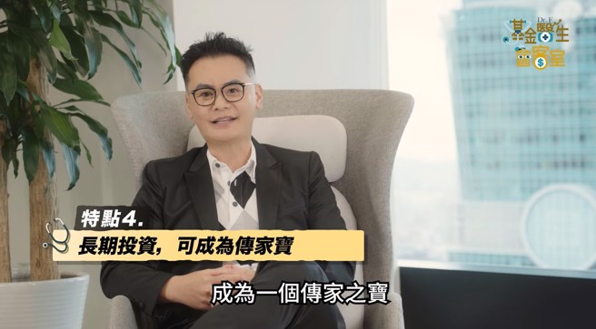 来源：基金医生冯志源YT频道，基金医生会客室：揭开高股息ETF的获利面纱，想上车？！ 00929先来大健诊

