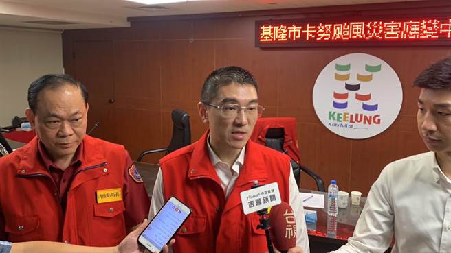 針對卡努颱風來襲，基隆市政府2日提升為二級災防應變，並於下午3時與行政院及北北宜首長連線報告應變措施。（徐佑昇攝）