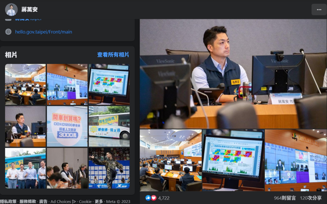蒋万安脸书则是一片祥和之气，网友大讚最帅市长。(图／蒋万安脸书)