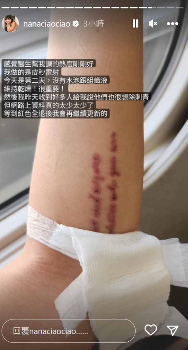 一隻阿圓術後第二天傷口。(圖/一隻阿圓 IG)