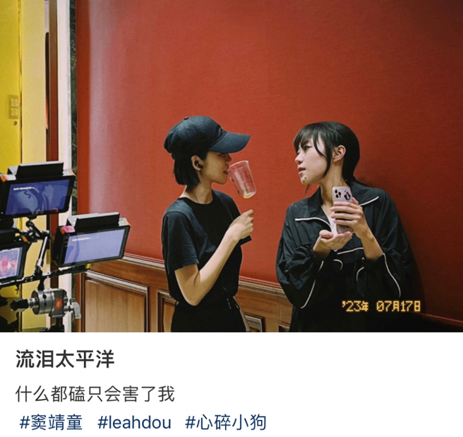 網友爆料竇靖童與李孟橋疑似在國外結婚了。（圖／摘自微博）