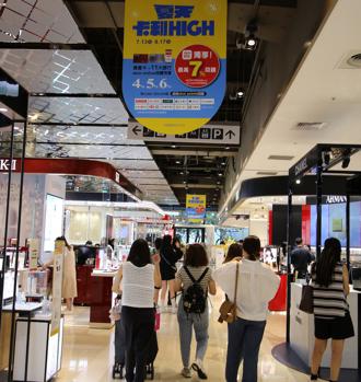卡努颱風來襲   新光三越台北7店、遠百雙北3店8／3暫停營業