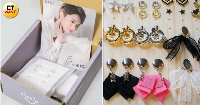 希望为消费者挑选出「妳的清单」，大牙将品牌取名List.U。（图／侯世骏摄）