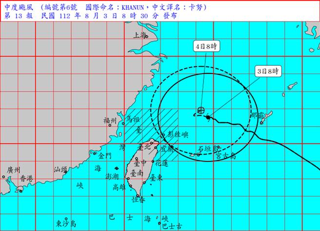 中央氣象局預報指出，３日、４日颱風及其外圍環流影響，基隆北海岸、中部以北地區及南部山區有陣雨或雷雨，並有局部大雨發生的機率，尤其西半部山區有局部豪雨發生的機率，南部地區有局部短暫陣雨或雷雨，東半部地區有零星短暫陣雨。（翻攝自中央氣象局／林良齊台北傳真）