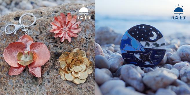 技术精深的创客团队「硬印HardPrint」，邀请「日常金工」业师开设金工珐琅基础课程，融合美学与专业技术，短时间就能展现典雅作品。（图片来源：高雄市青年局提供）