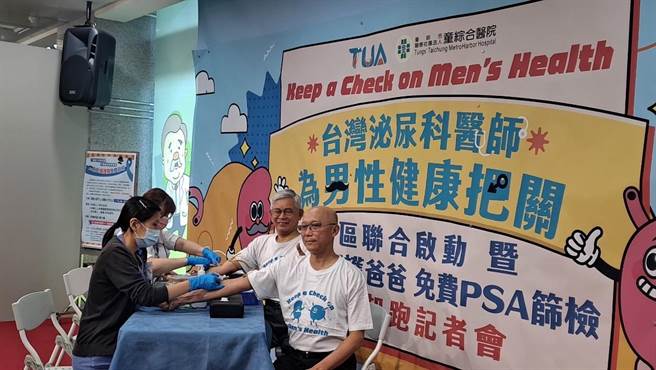 全台泌尿科医师将陆续展开各种相关讲座、研讨会、义诊筛检或公益园游会等活动。（长庚医院提供）