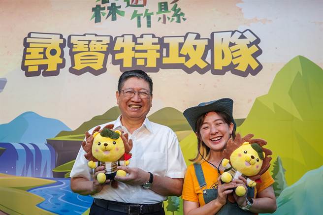 新竹县政府主办「2023森游竹县寻宝特攻队」活动开跑半个月有4000人次参与，县长杨文科宣布加码100只登山版皮皮狮玩偶，送给完成寻宝任务的民眾。（罗浚滨摄）