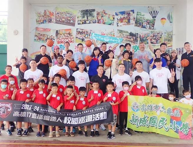 六龟区新威国小学生今年5月间透过书写卡片祈愿「高雄钢铁人」能够到新威，昨天7位钢铁人球员特别到校参与双语运动夏令营，现场与新威国小学生说英语打篮球嗨翻夏令营，一圆小朋友们篮球梦。（高雄市教育局提供／林雅惠传真）