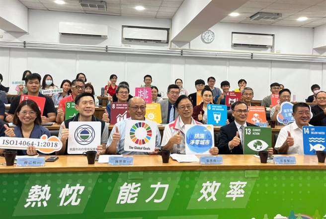 桃园市长张善政今参与温室气体盘查主导查证员训练课程。（陈梦茹摄）