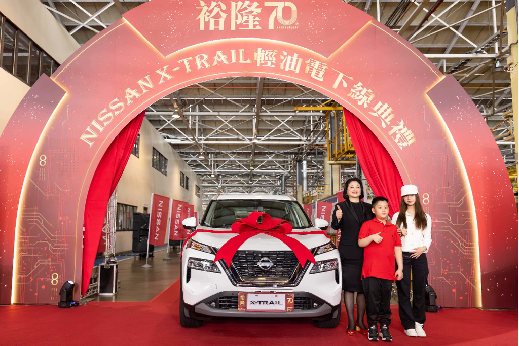 嚴陳莉蓮執行長攜兒女親自為第一台下線XTRAIL掛上車牌。