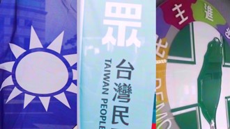 海外看世界》从2024大选看台湾之变与两岸关系契机（戎抚天）