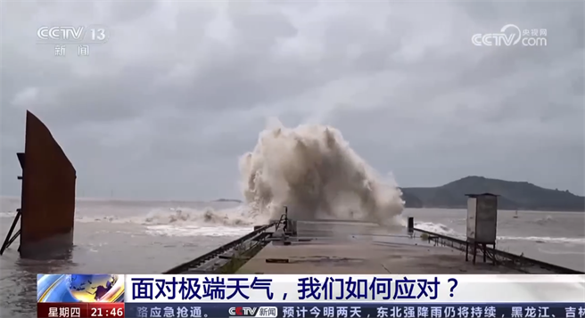 大陆专家忧心未来频繁极端天气气候事件将成常态。（大陆央视）