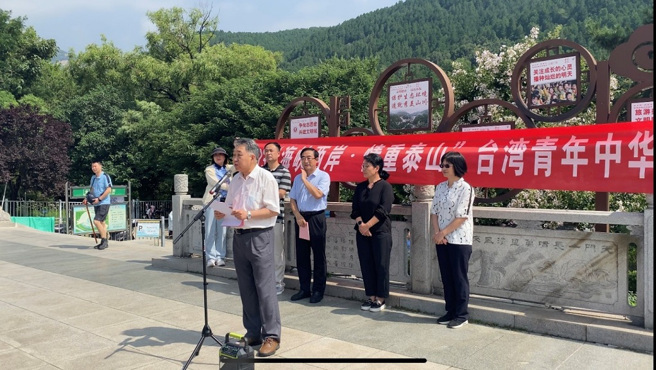 泰山成年礼仪式。（图／主办单位提供）

