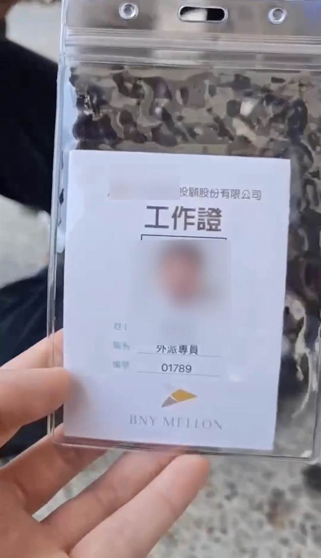 高雄警方查获车手身上的工作证。（翻摄照片／崔正纲高雄传真）
