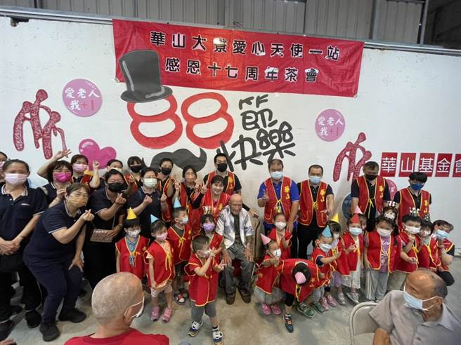 105岁的姜伯伯与华山基金会同庆父亲节。（洪靖宜摄）