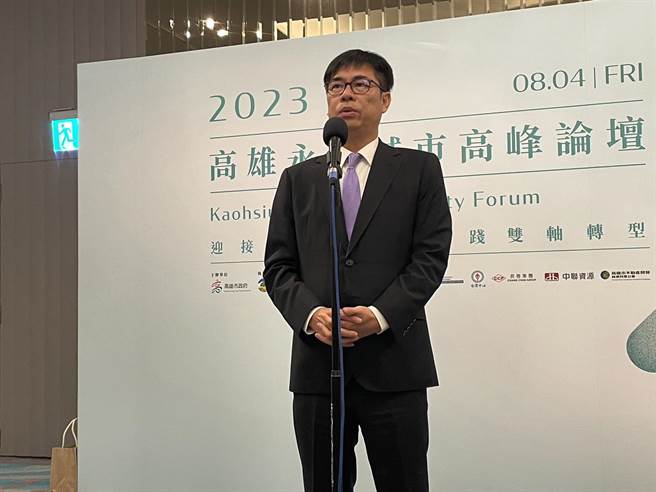 「信赖台湾・温暖好政」说明会，首场选择于5日在高雄打头阵。高雄市长陈其迈指出，他现在还是以颱风过后的防灾为主，后续再看他的行程是否可以配合出席。（洪浩轩摄）