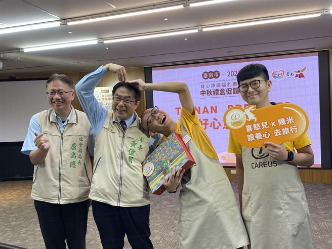 台南市长黄伟哲（左二）出席社会局举行的身障福利机构及团体中秋礼盒促销记者会。（曹婷婷摄）