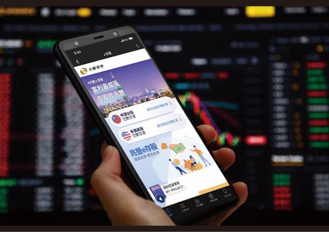 （荣耀20启动财富ETF博览会当天，民眾可至兆丰证券展区(D区)体验智慧便捷的兆丰e存股平台。图／兆丰证券提供）